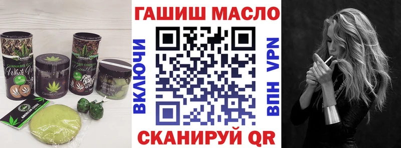 где найти   Серафимович  Еда ТГК конопля 