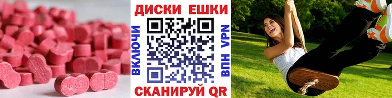 Ecstasy 99%  гидра ссылки  площадка наркотические препараты  Серафимович 
