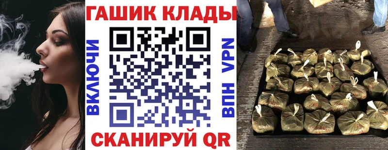 нарко площадка официальный сайт  Серафимович  ГАШ индика сатива 