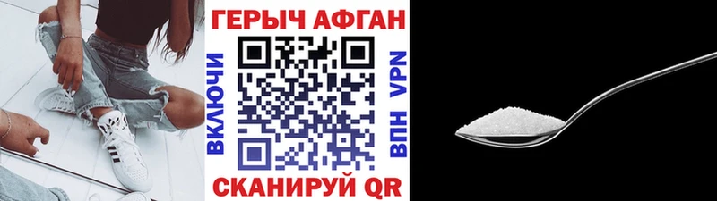 ГЕРОИН белый  omg ONION  Серафимович  купить наркоту 