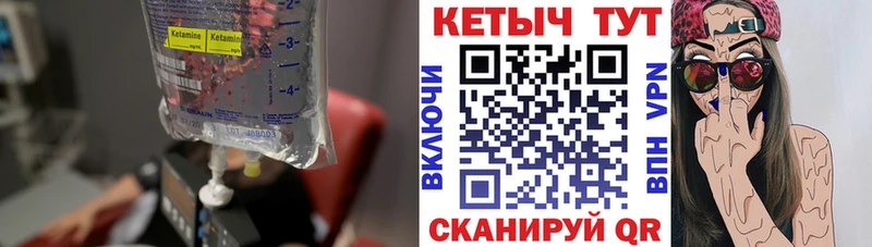 darknet формула  kraken вход  КЕТАМИН VHQ  Серафимович  купить наркоту 