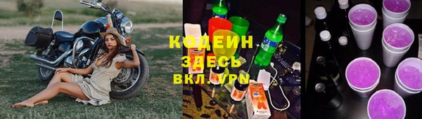 герыч Армянск