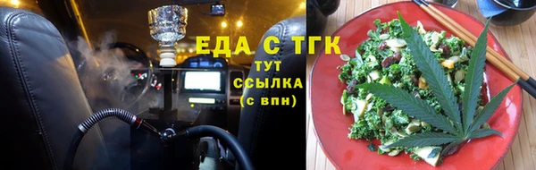 мескалин Белокуриха