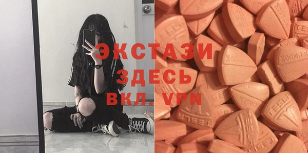 метамфетамин Беломорск