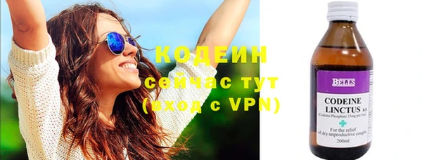 метамфетамин Беломорск