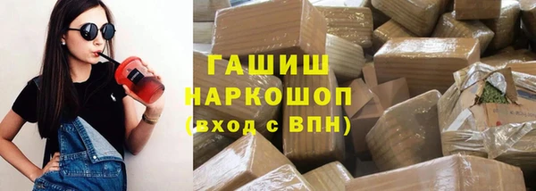 метамфетамин Беломорск