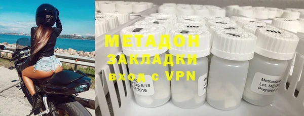 метамфетамин Беломорск