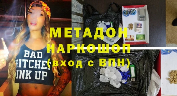 тгк Белоозёрский
