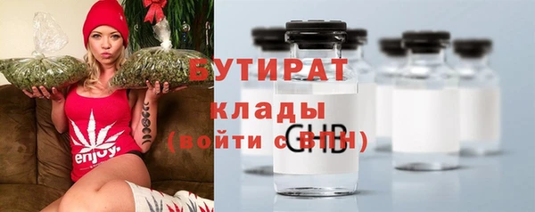мескалин Белокуриха