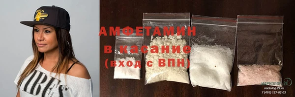 метамфетамин Беломорск