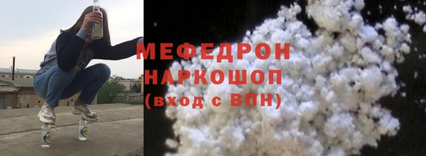 мескалин Белокуриха