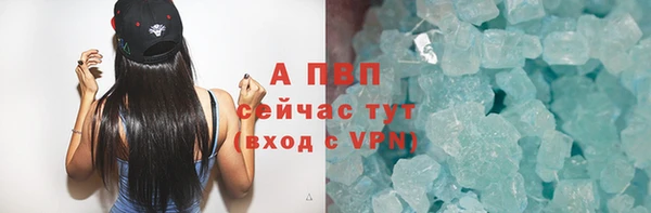 тгк Белоозёрский