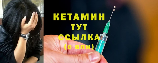 метамфетамин Беломорск