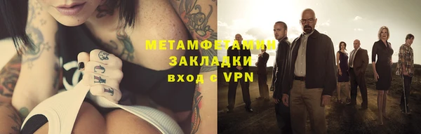 тгк Белоозёрский