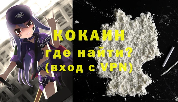 тгк Белоозёрский