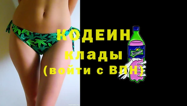 мескалин Белокуриха