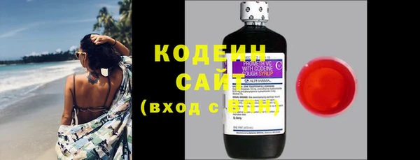 мескалин Белокуриха