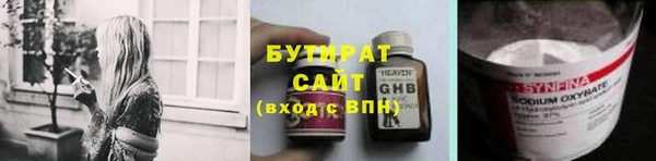 тгк Белоозёрский