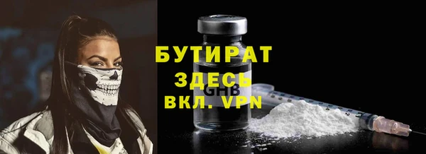 тгк Белоозёрский