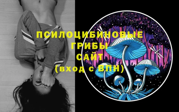 метамфетамин Беломорск