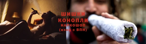 мескалин Белокуриха