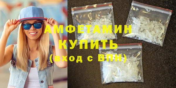 мескалин Белокуриха
