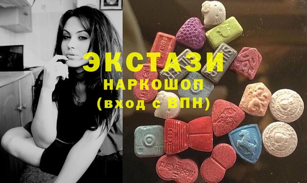 метамфетамин Беломорск