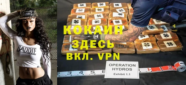 метамфетамин Беломорск
