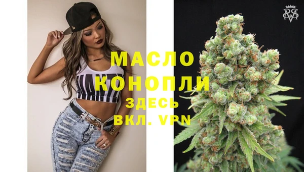 метамфетамин Беломорск