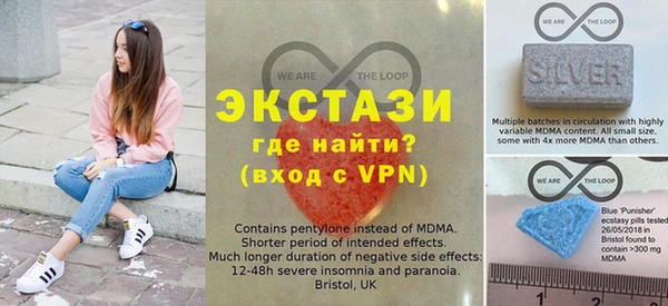 тгк Белоозёрский