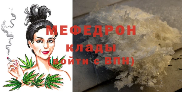 мескалин Белокуриха