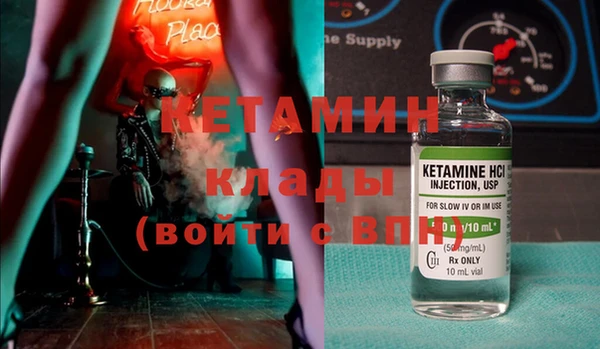 метамфетамин Беломорск