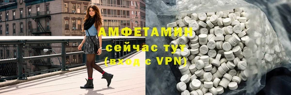 тгк Белоозёрский
