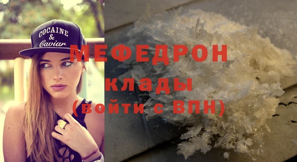 тгк Белоозёрский