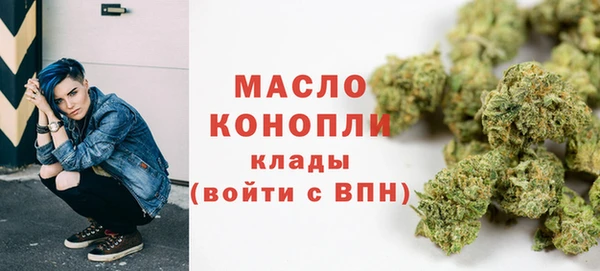 тгк Белоозёрский
