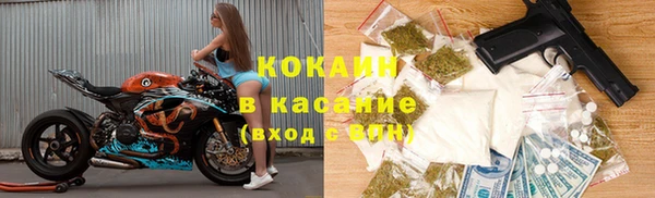 мескалин Белокуриха