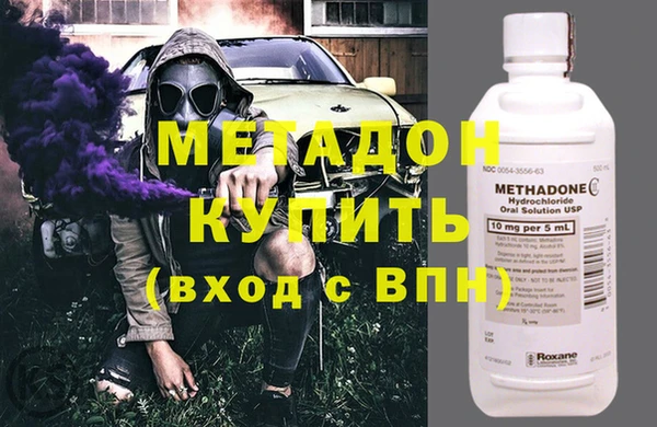метамфетамин Беломорск