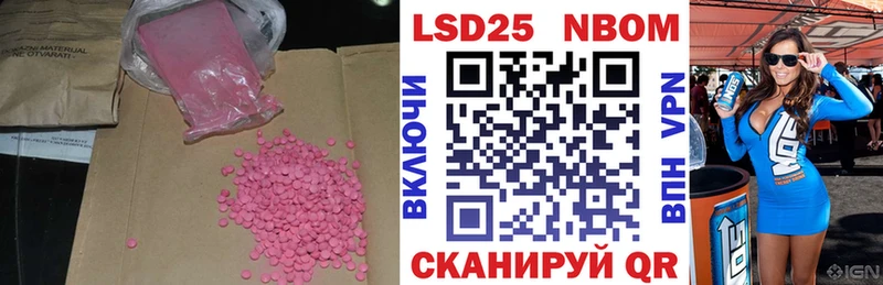 LSD-25 экстази кислота  мега ссылки  Серафимович 