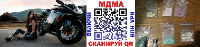 МДМА crystal  Серафимович 