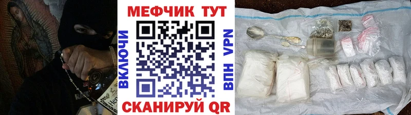 МЯУ-МЯУ мука Серафимович