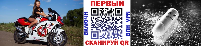 МЕТАМФЕТАМИН пудра Серафимович