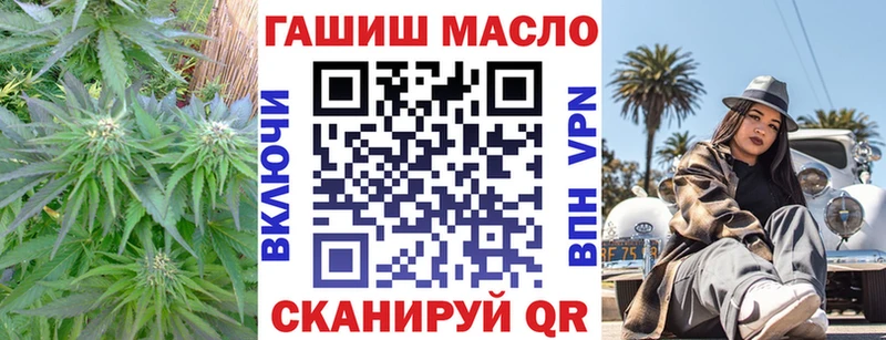 как найти Серафимович Дистиллят ТГК THC oil