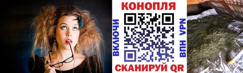 Конопля White Widow  omg ссылки  Серафимович  даркнет сайт 